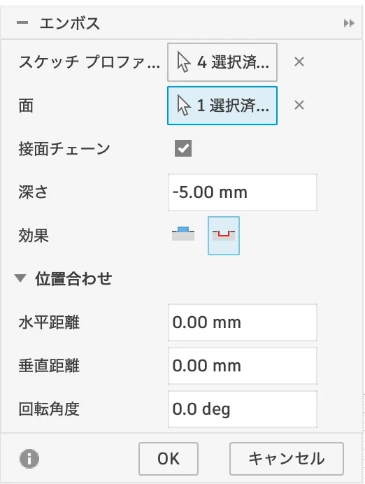 エンボス_切り取り