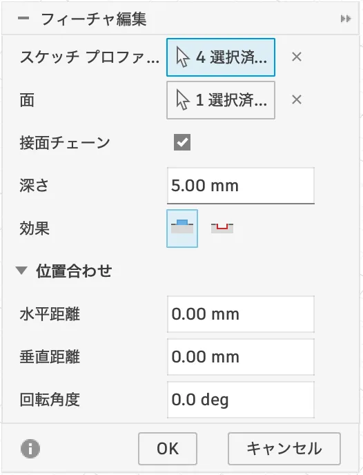 エンボス_押し出し
