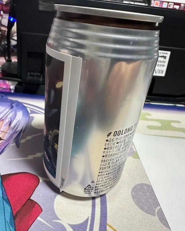 HEREの部分に爪を立て剥がす